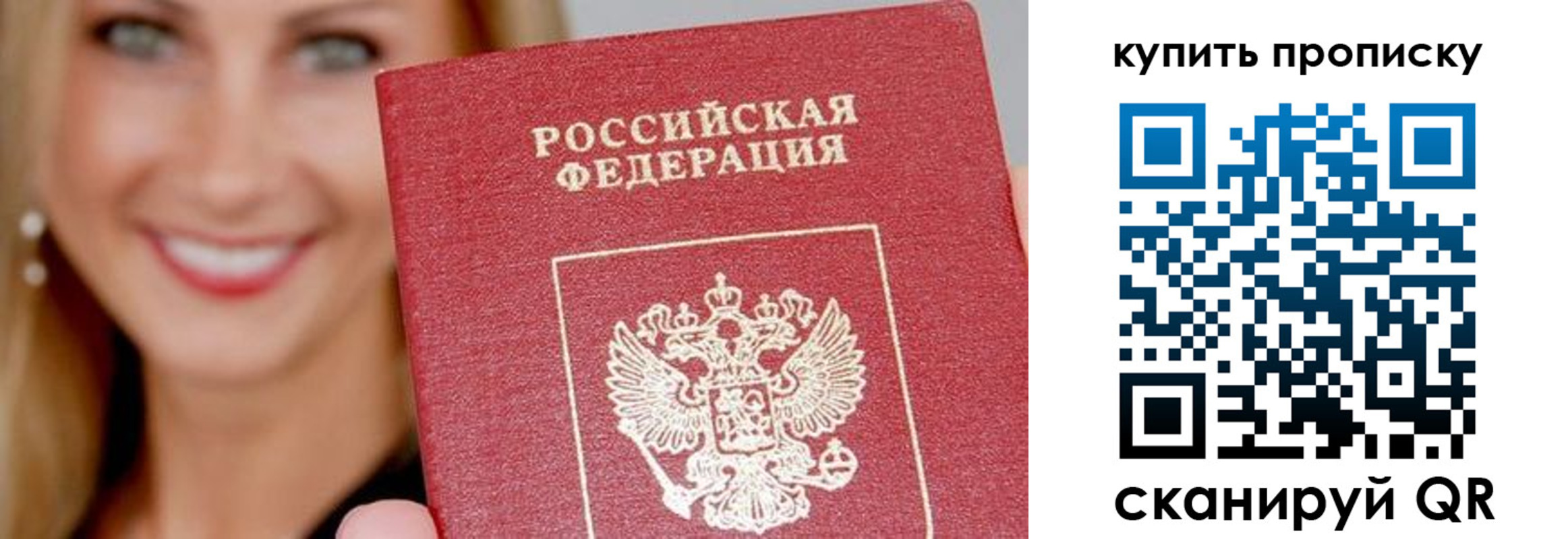 регистрация для школы в Электроуглях