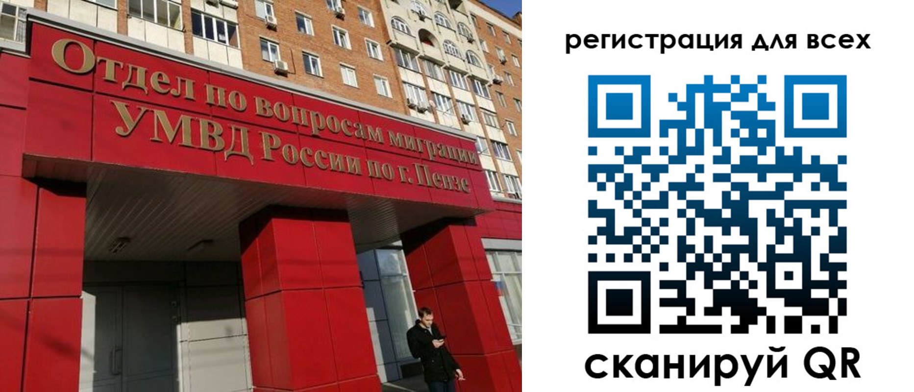 найти адрес прописки в Электроуглях
