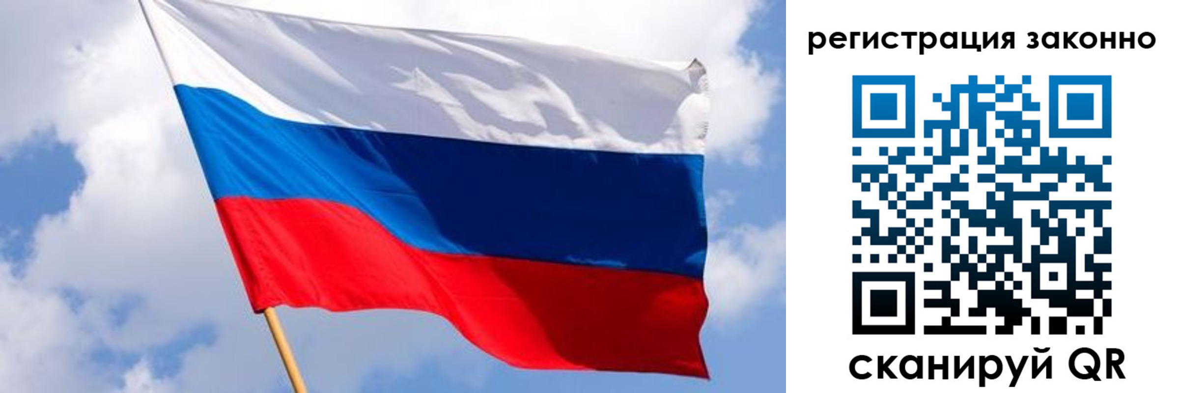 прописка в Электроуглях
