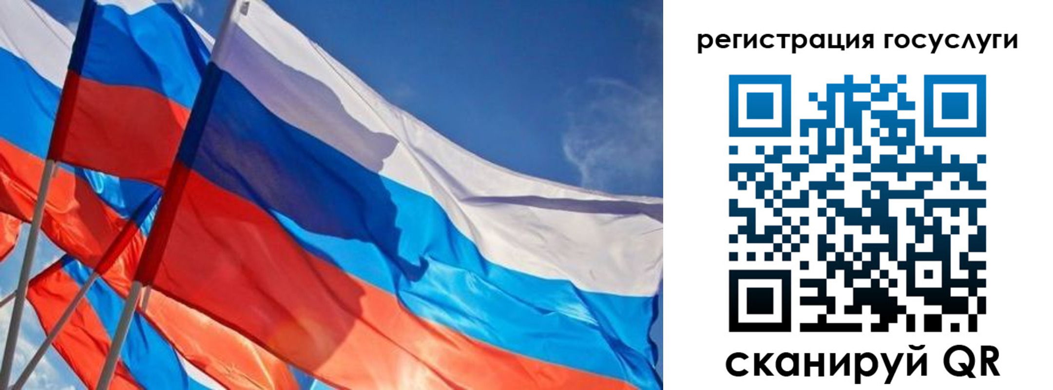 прописка для кредита в Электроуглях