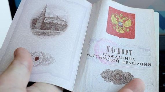 прописка в Электроуглях